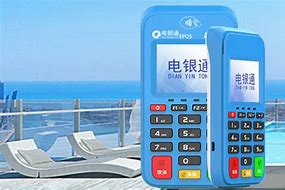 市中公司POS机